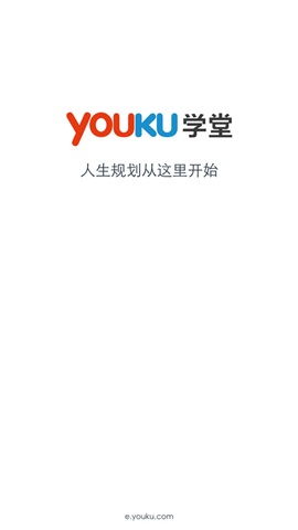 優(yōu)酷學(xué)堂5