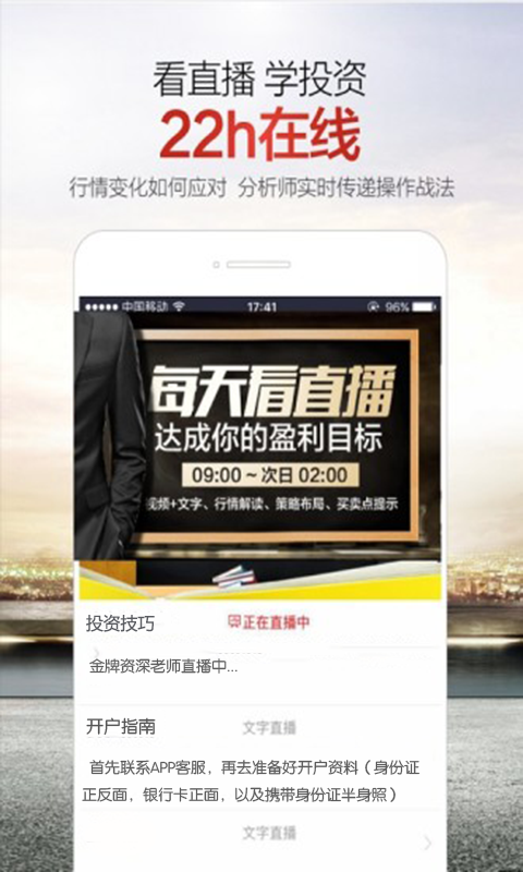 上海文交所3