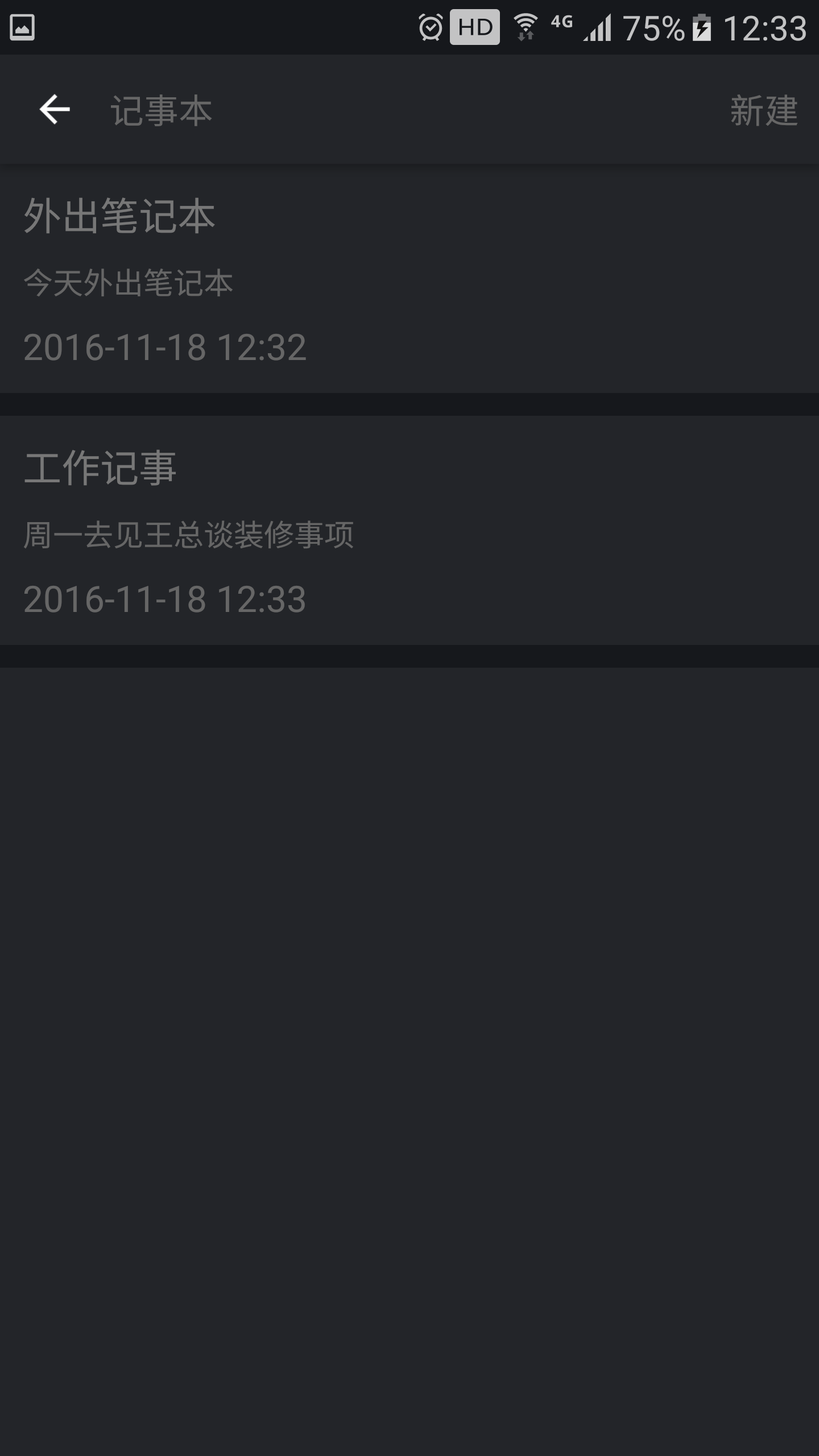 迷你工具箱3