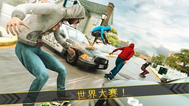 滑板逃亡大冒險(xiǎn)2