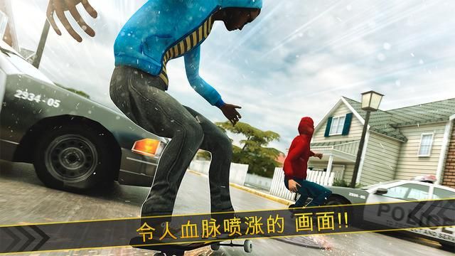 滑板逃亡大冒險(xiǎn)3