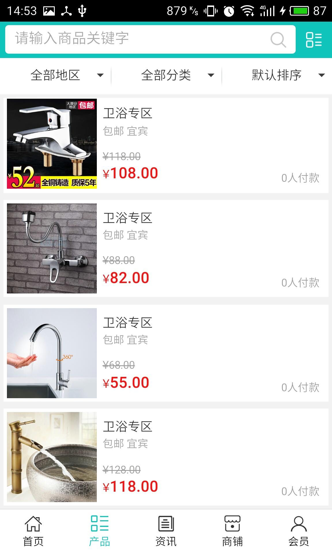幸福衣舍1