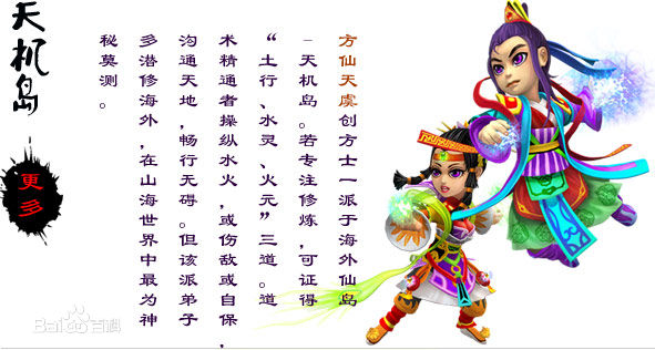 夢(mèng)回山海5