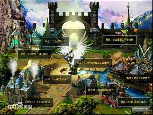 魔界3