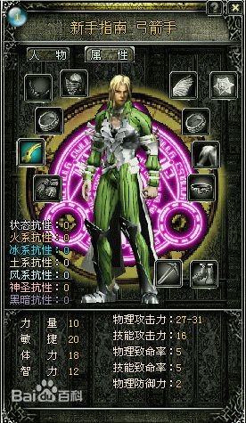 魔界6