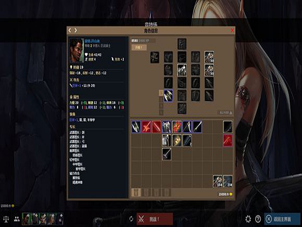 低魔時(shí)代3