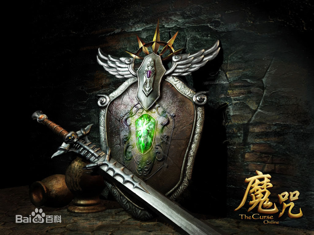 魔咒OL6
