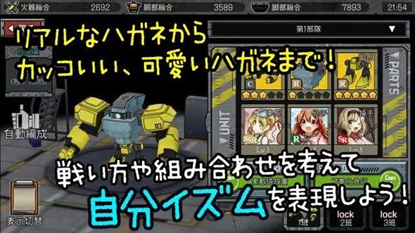 鋼之交響曲漢化版1