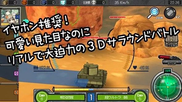 鋼之交響曲漢化版2