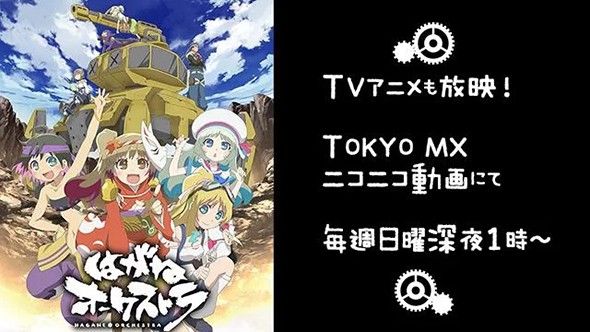 鋼之交響曲漢化版3