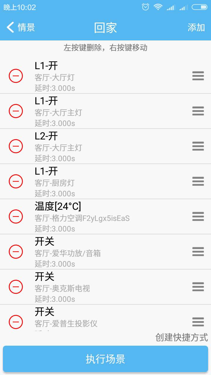 安谷智能5