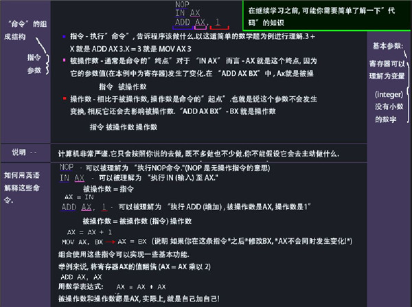 編程大挑戰(zhàn)1