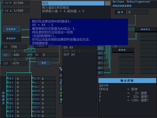 編程大挑戰(zhàn)2