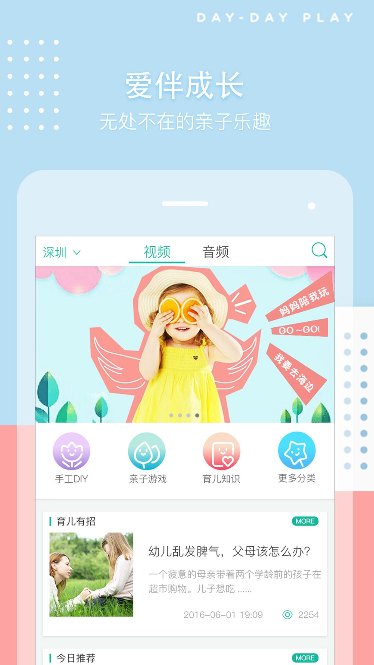 伴芽1