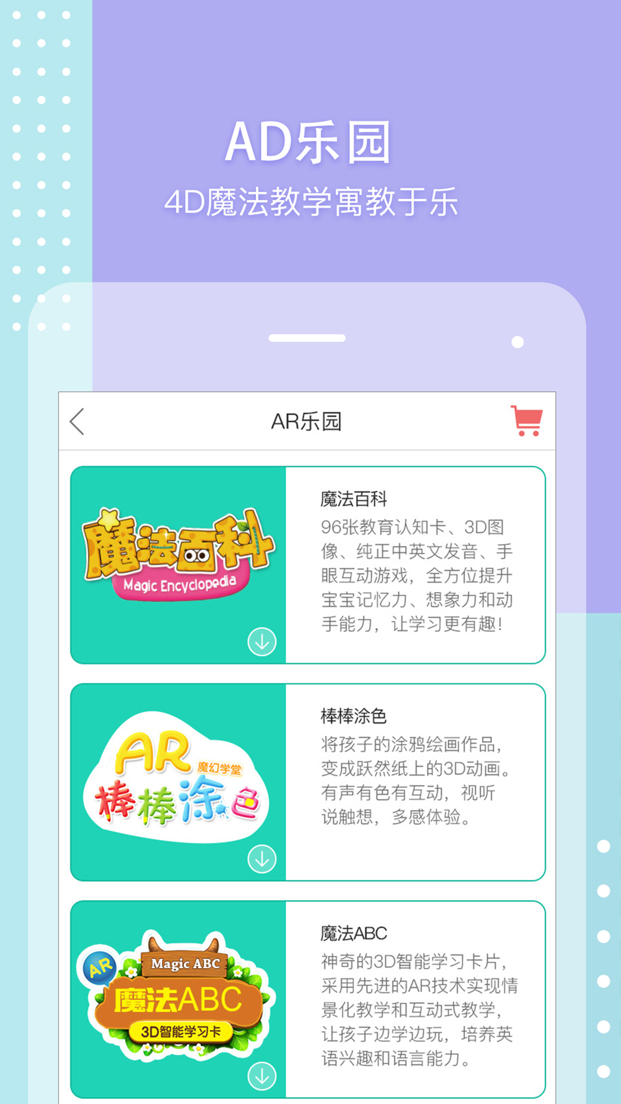 伴芽3