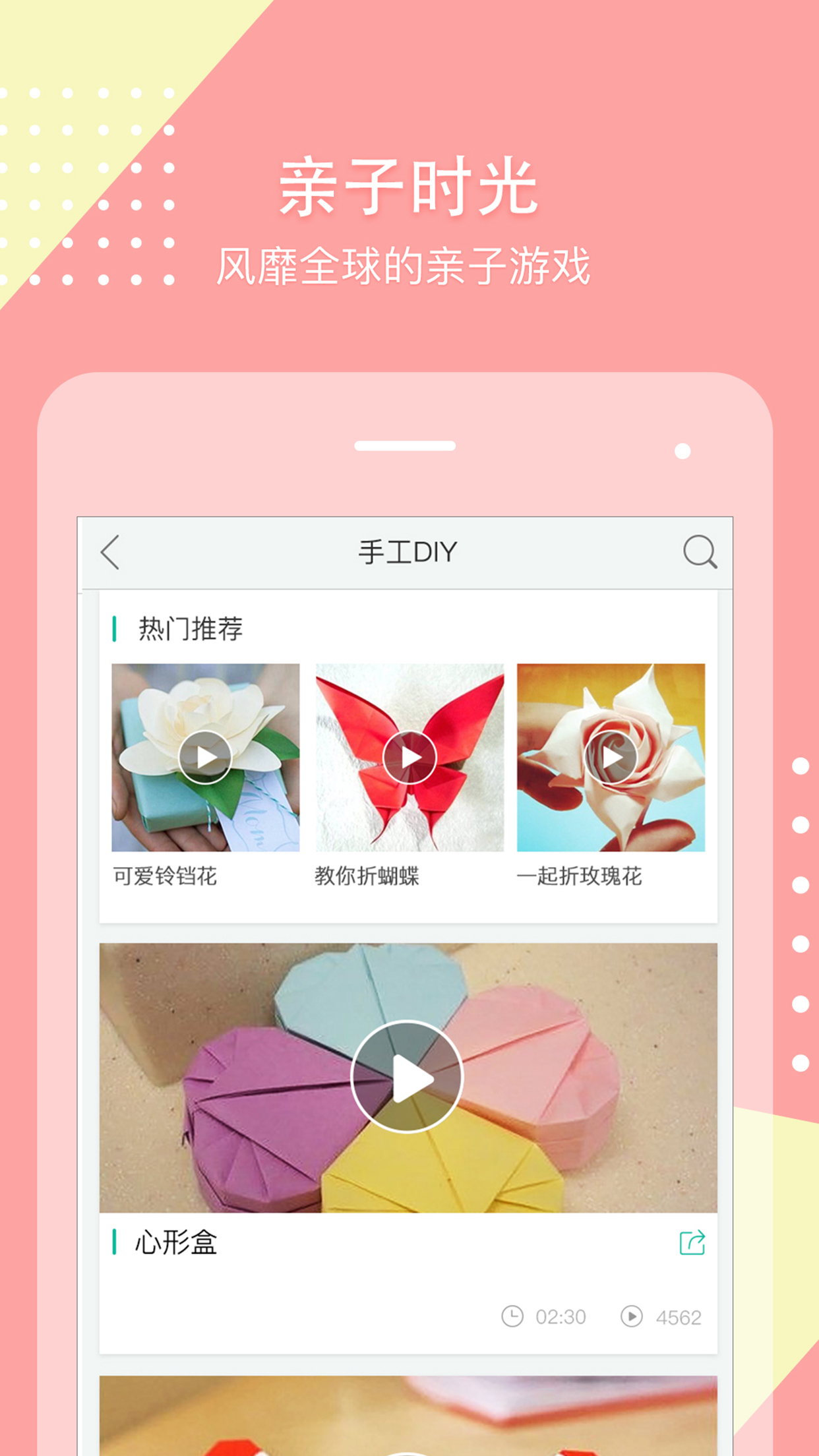 伴芽4