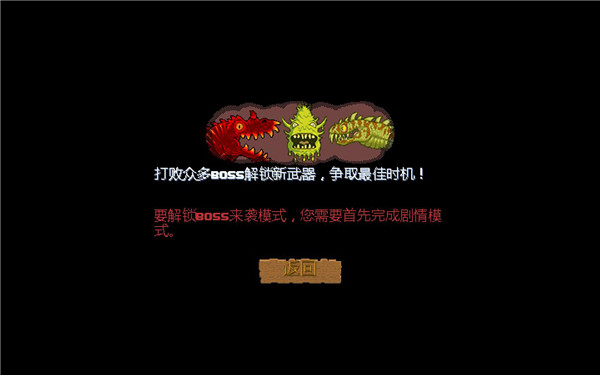 原始人之地7