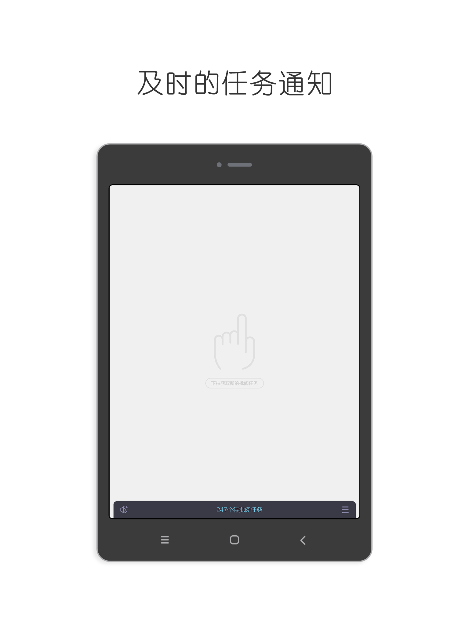 同程批閱1