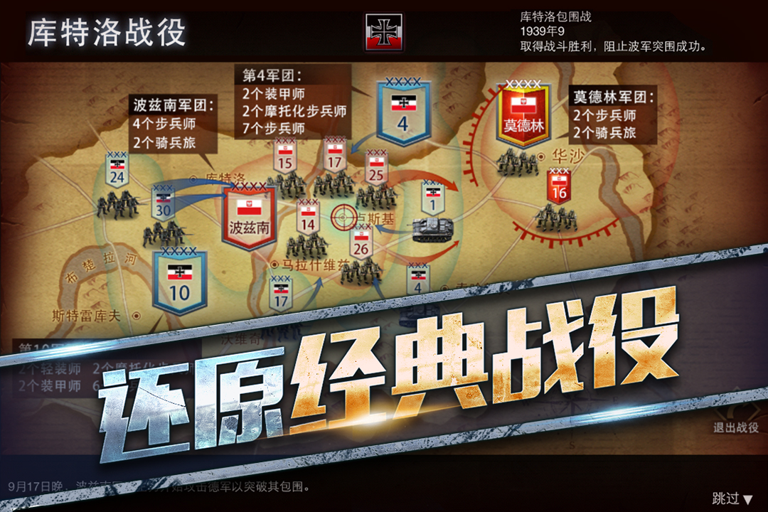 1941手游1