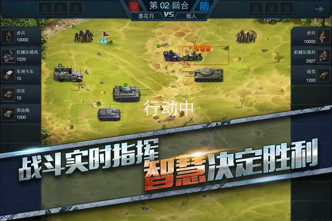 1941手游4