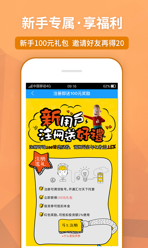 可溯金融1