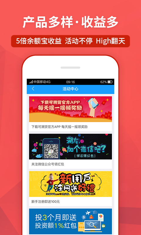 可溯金融3