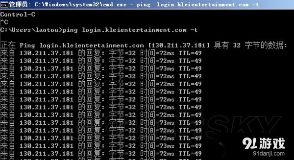 《饑荒：聯(lián)機版》無法連接服務(wù)器怎么辦