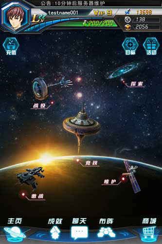 超限獵兵凱能電腦版1