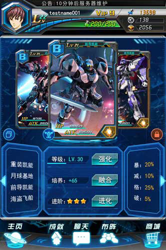超限獵兵凱能電腦版3