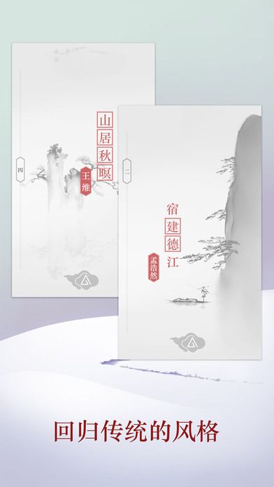 詩云2