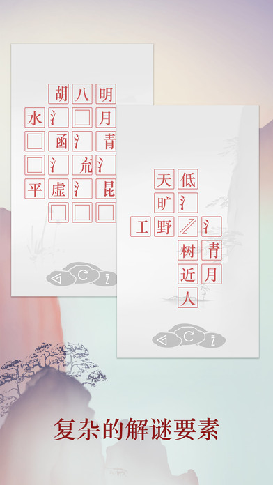 詩云3