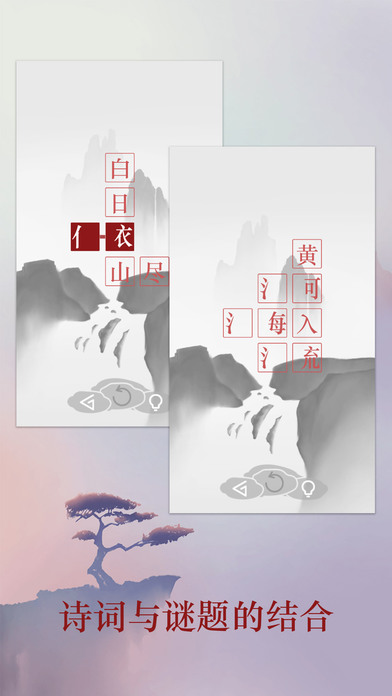 詩云5