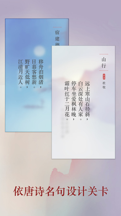 詩云4