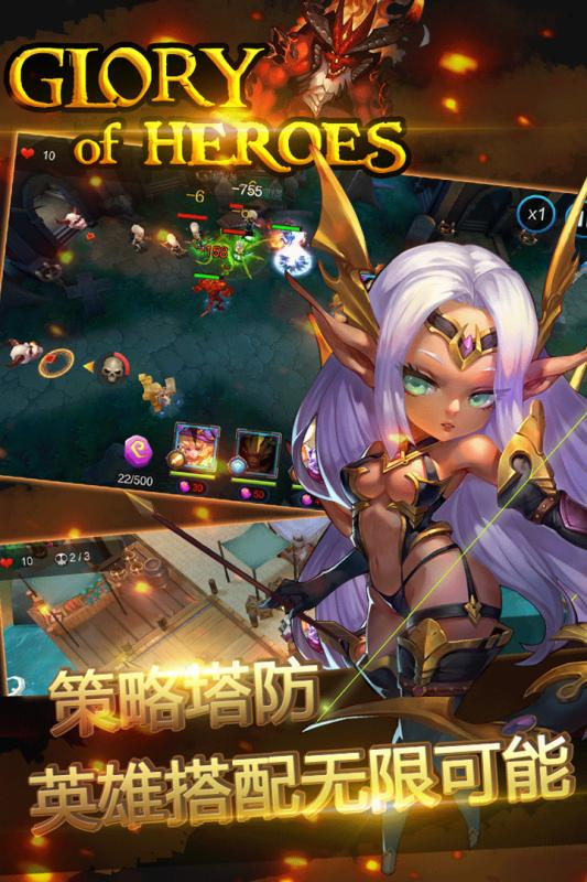 十二王座破解版1