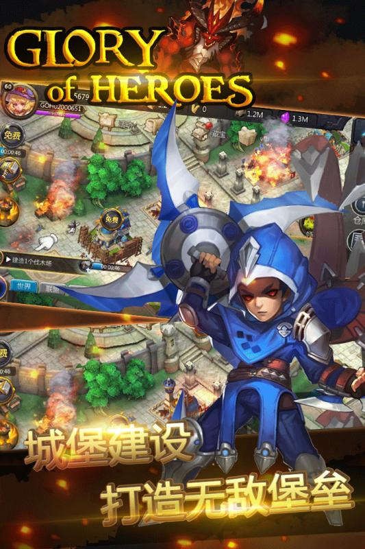 十二王座破解版3