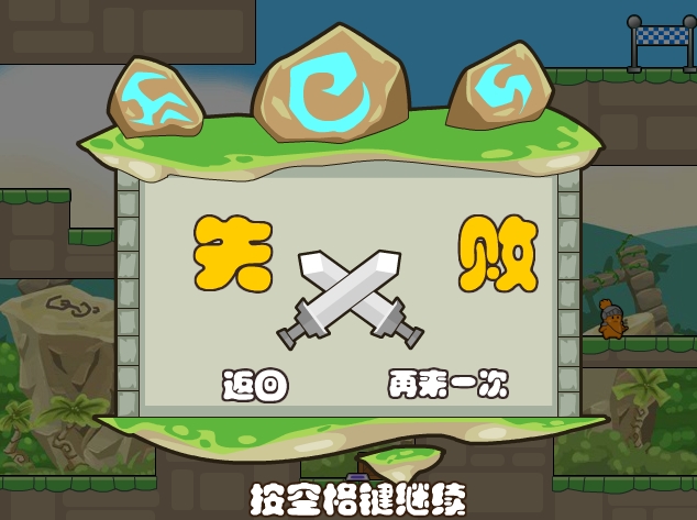 雙貓戰(zhàn)士31