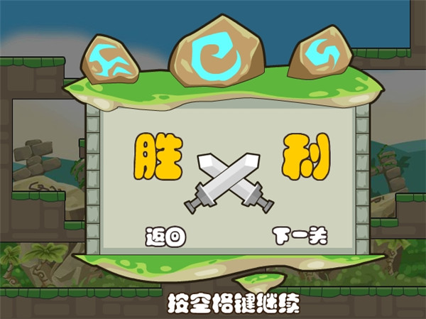 雙貓戰(zhàn)士35