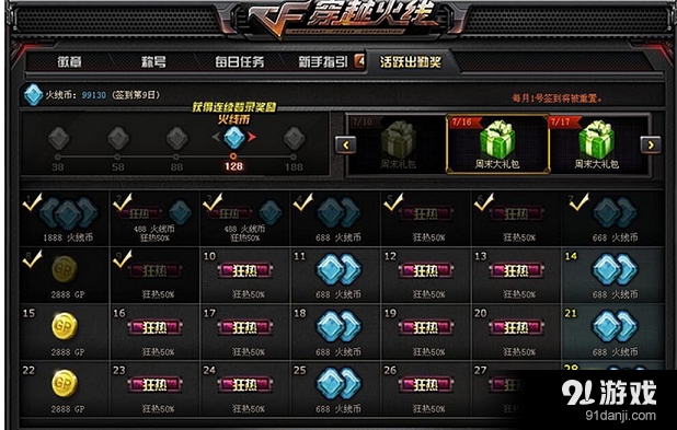 截圖20160801182039.png
