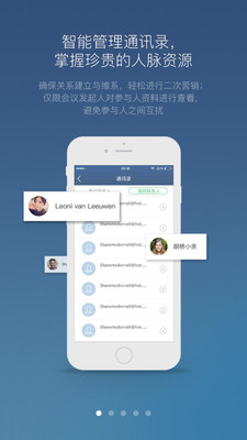 維C圓播4