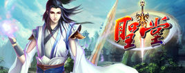 圣堂1