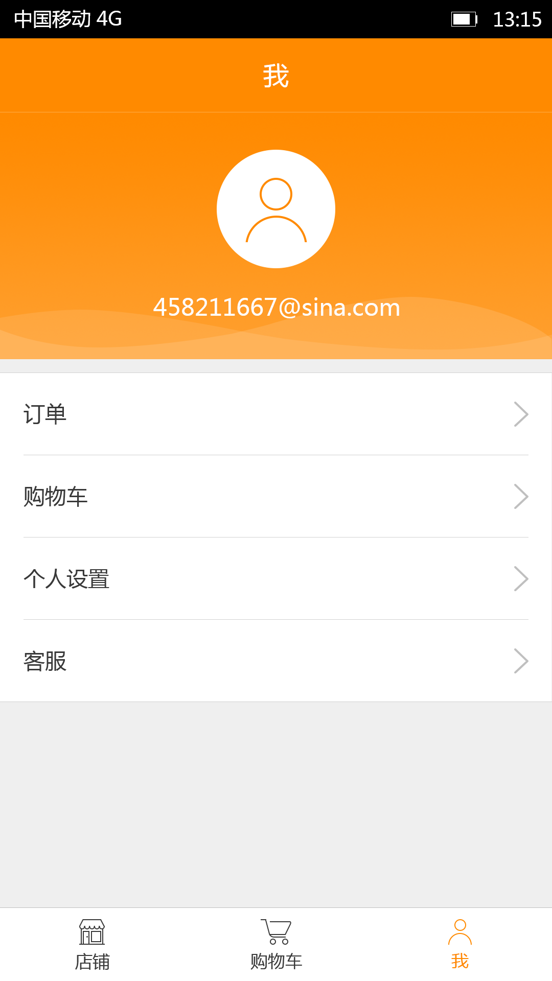 快樂果匠2