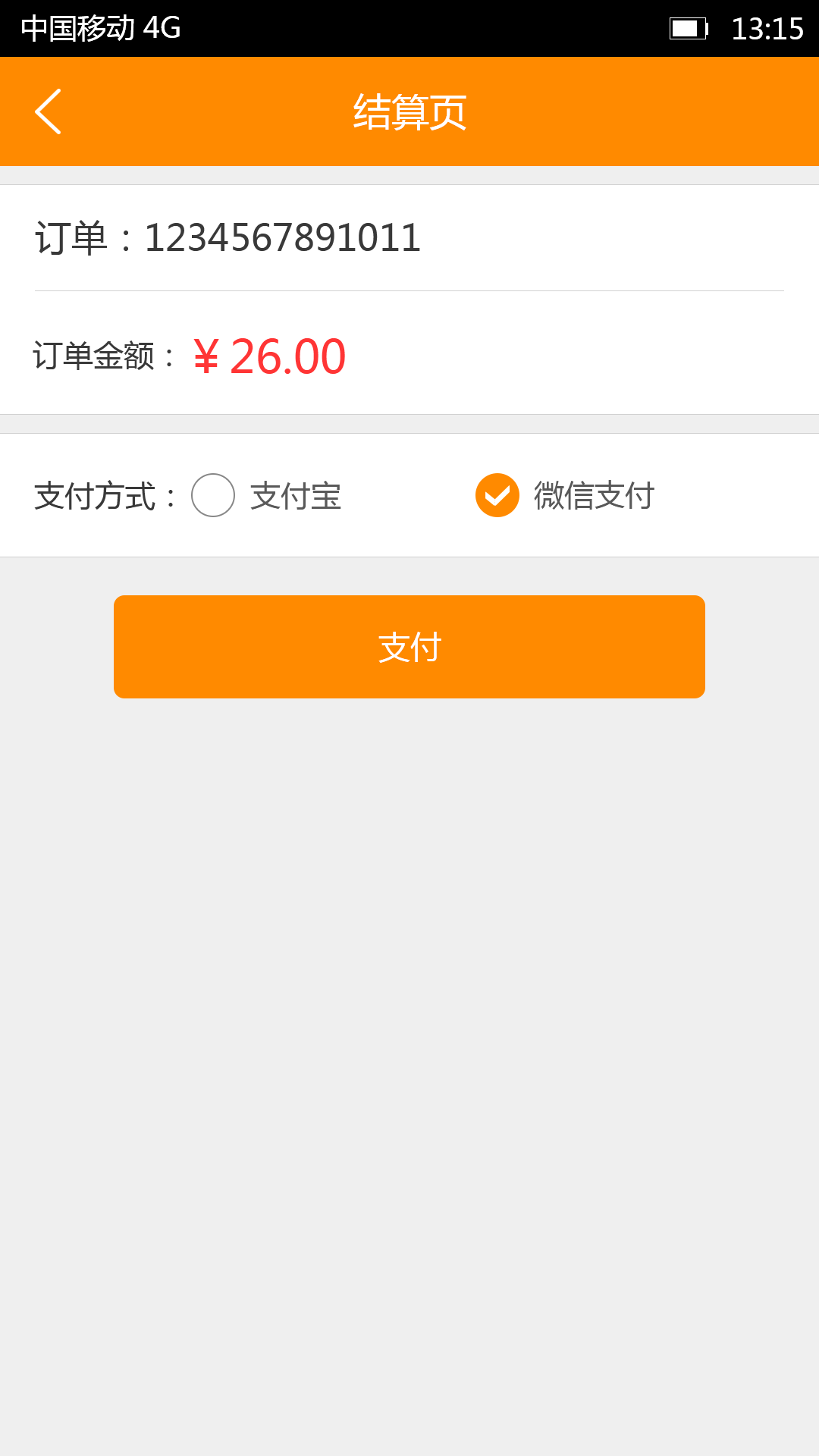 快樂果匠3