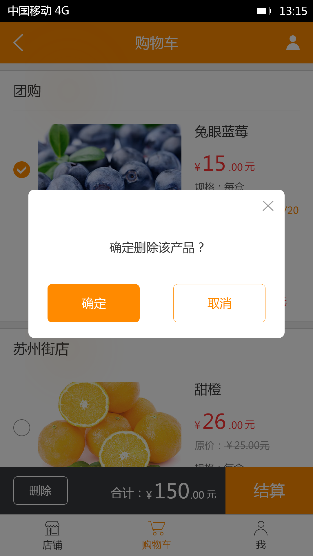 快樂果匠4