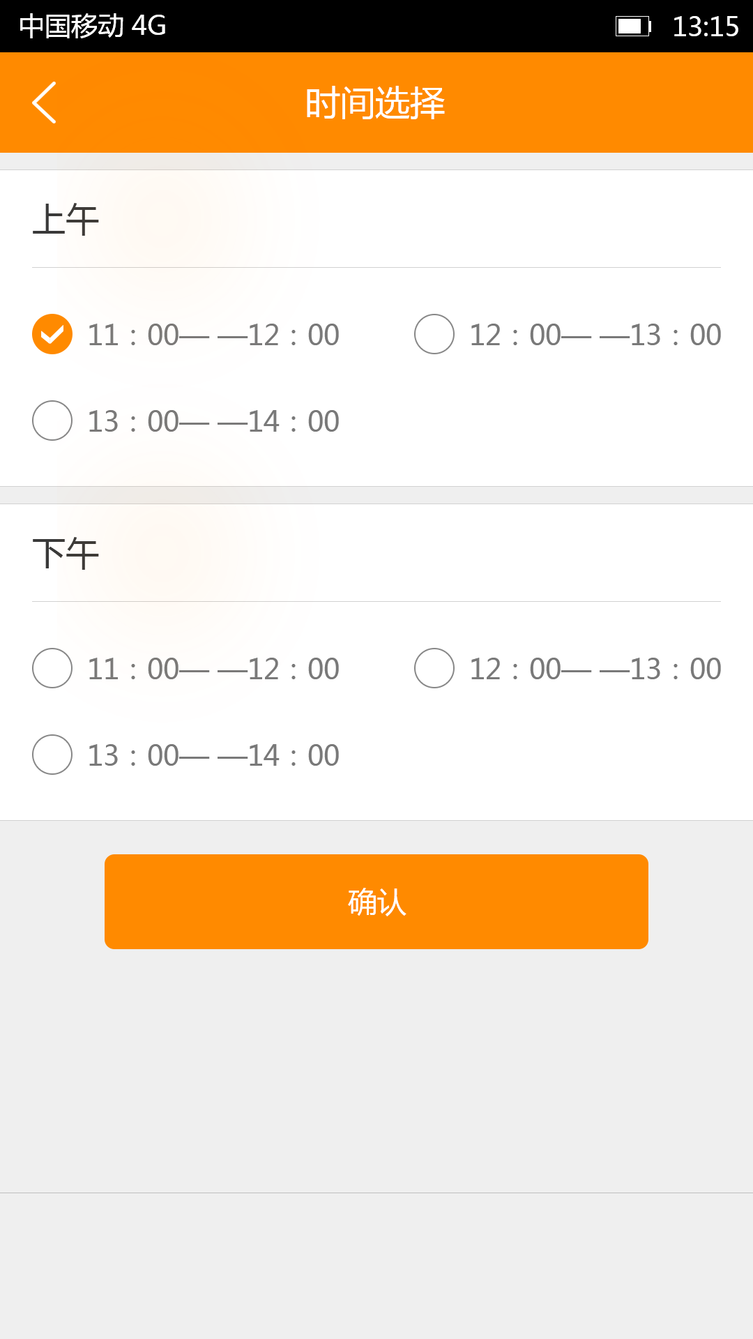 快樂果匠5