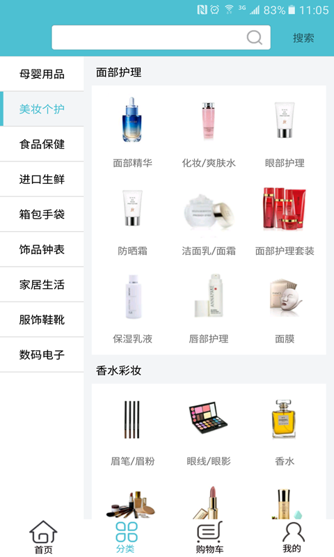 集洋百貨5