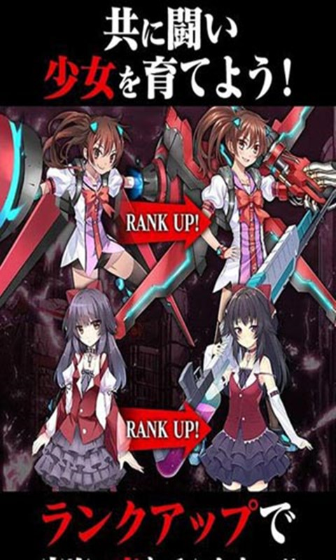 感染少女4