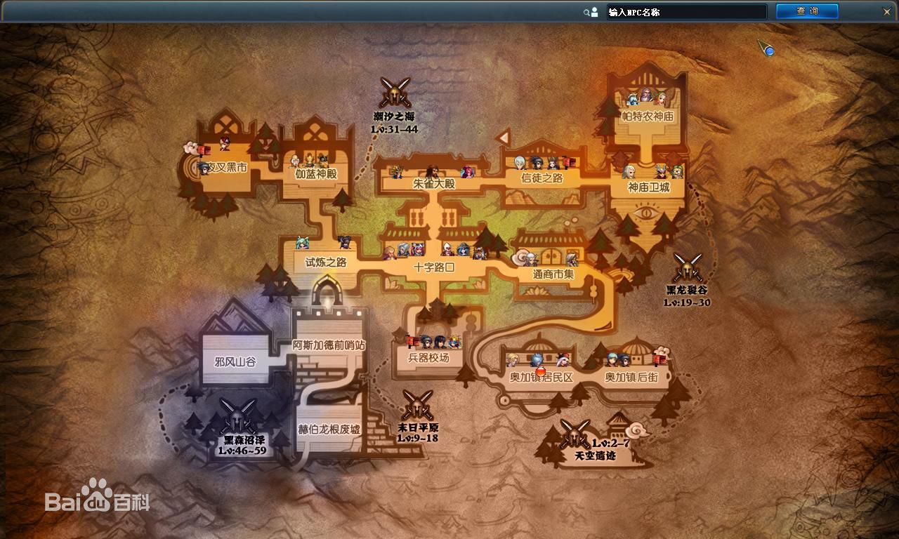 天空之劍1