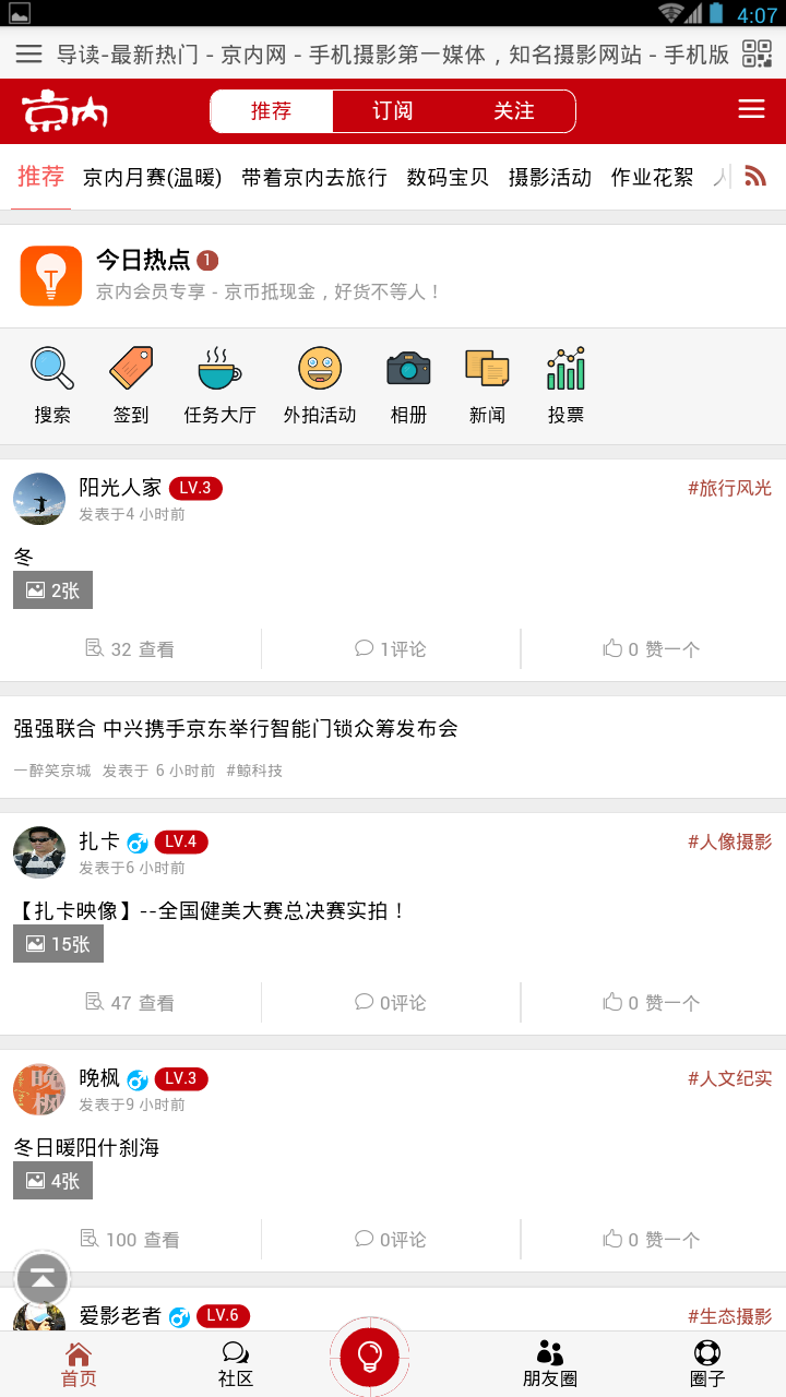 京內(nèi)在線1