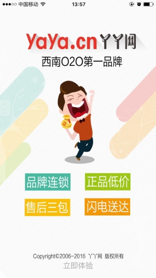 丫丫網(wǎng)2