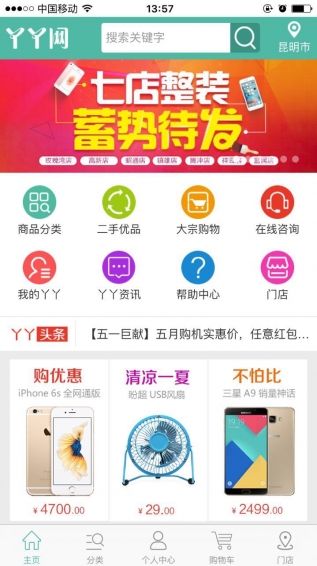 丫丫網(wǎng)3